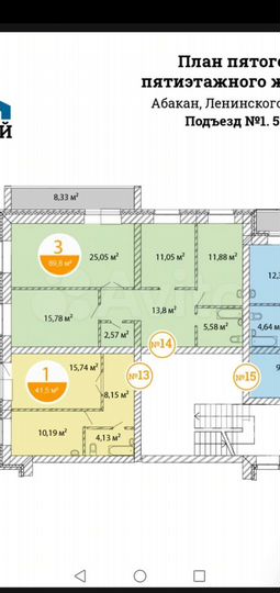 3-к. квартира, 84 м², 5/5 эт.
