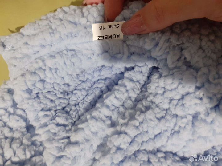 Костюм для той терьра