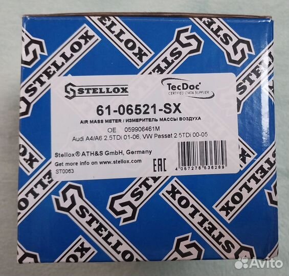 Дмрв на Ауди, Фольксваген