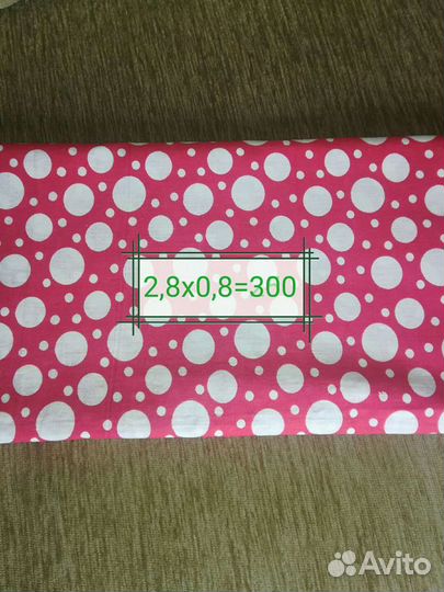 Ткани х/б СССР