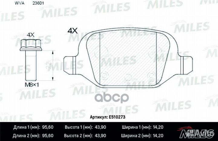 Колодки тормозные LADA granta/kalina/fiat 500 0