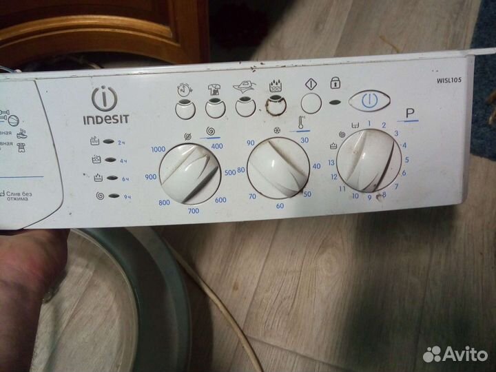 Панели с блоком управления стиральных машин