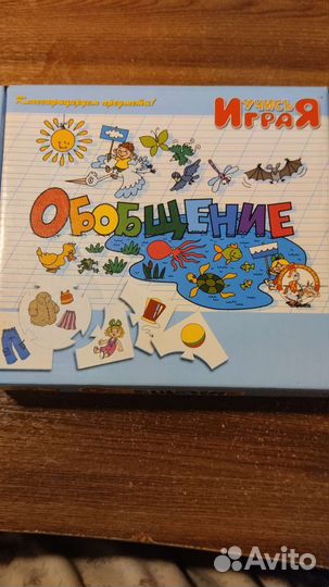 Развивающие игры для детей