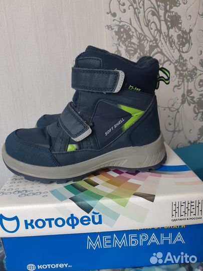 Зимние ботинки