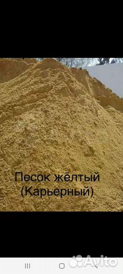 Услуги самосвала (камаз)