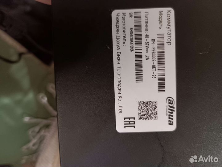 Профисионаллная система видеонаблюдения