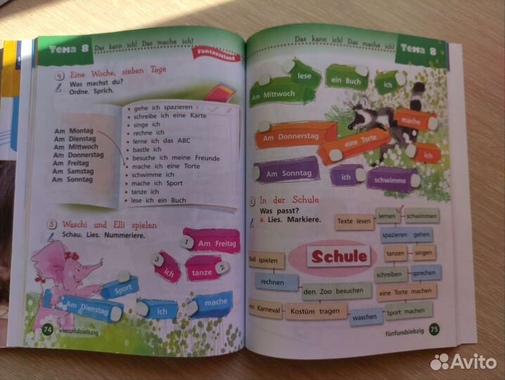 Учебник Немецкий язык Вундеркинды плюс 2кл 2 части