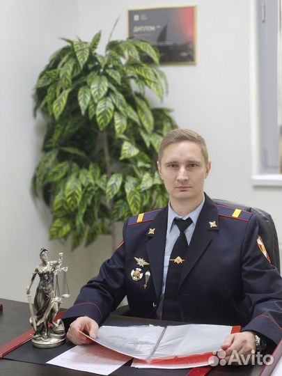 Помощь юриста. Бесплатная консультация