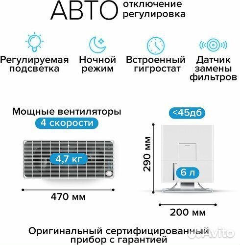 Увлажнитель воздуха Stadler Form Oskar big O-040R