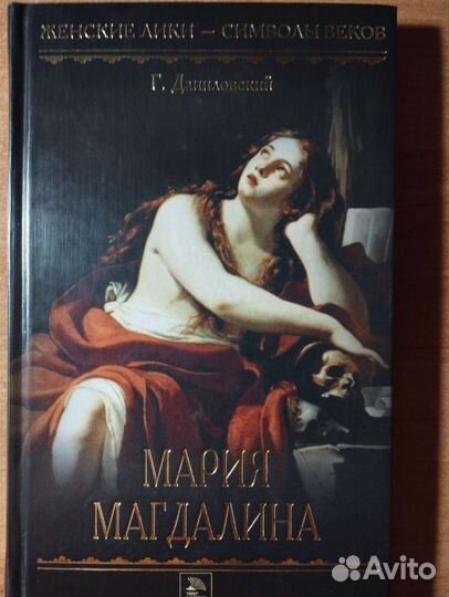 Женские лики- символы веков