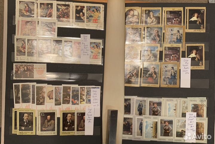 Живопись на почтовых марках СССР