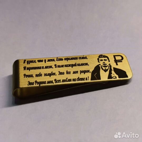 Лазерная гравировка