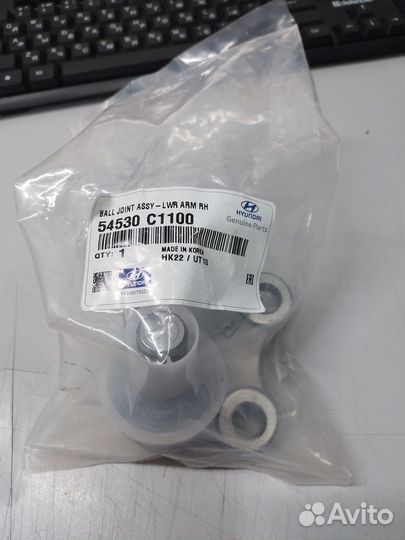 Шаровая опора Hyundai Tucson.Оригинал