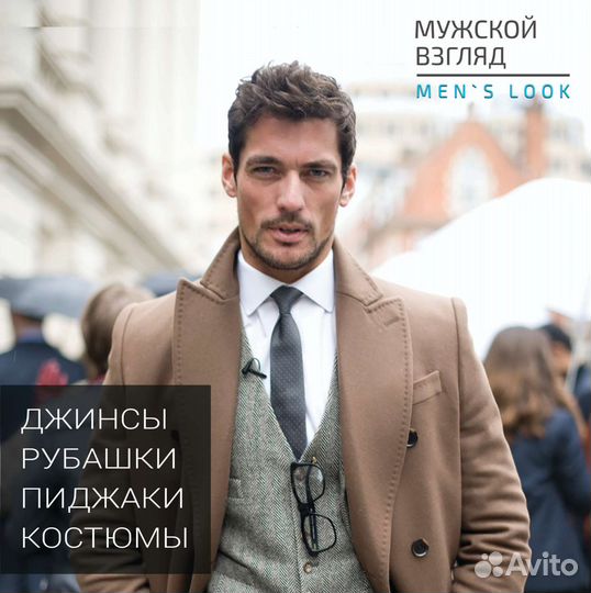 Продавец консультант в магазин одежды