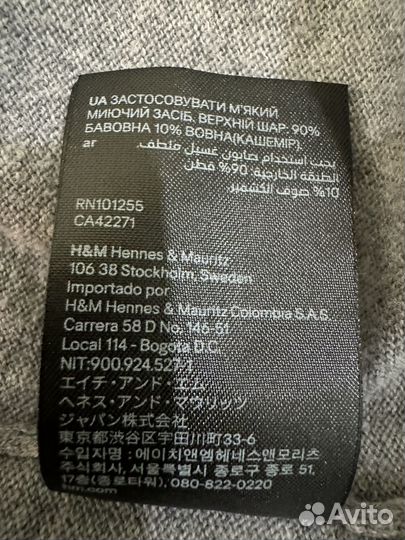 Кардиган кофта H&M 44-46 пиджак Zara 42