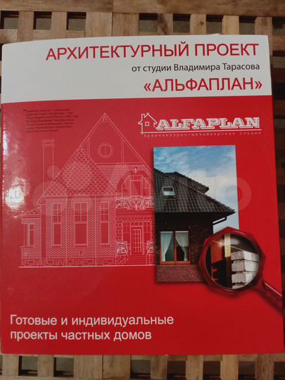Участок 12 сот. (ИЖС)