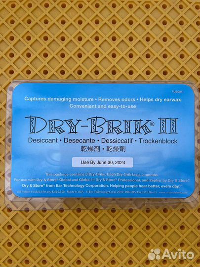 Брикеты Dry-Brik,для сушек