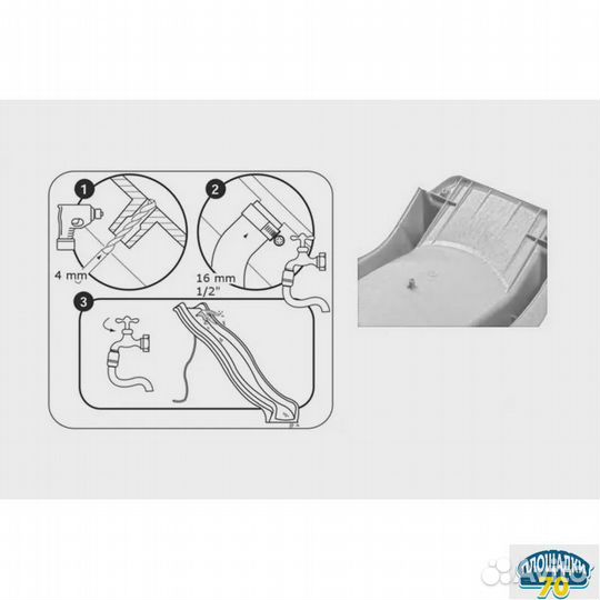 Горка 3 метра