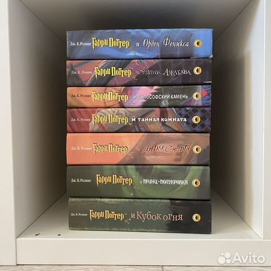 Гарри Поттер росмэн