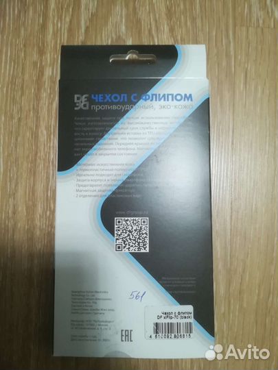 Чехол-книжка с флипом для Xiaomi Redmi Note 10 Pro