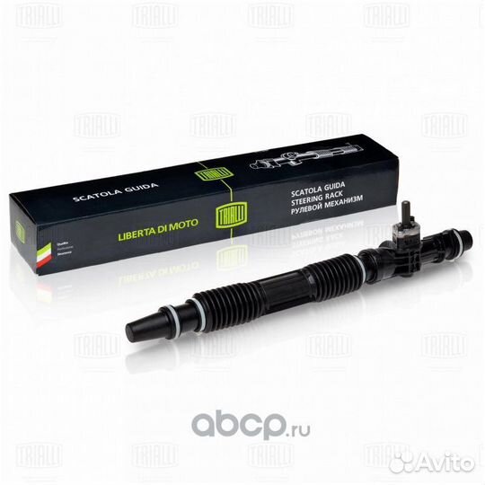 Рулевая рейка для citroen C-crosser 1 поколение, 2