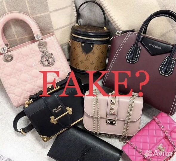 Аутентификация Проверка на Подлинность Аутентик