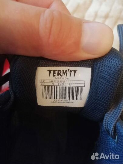 Кроссовки детские Termit