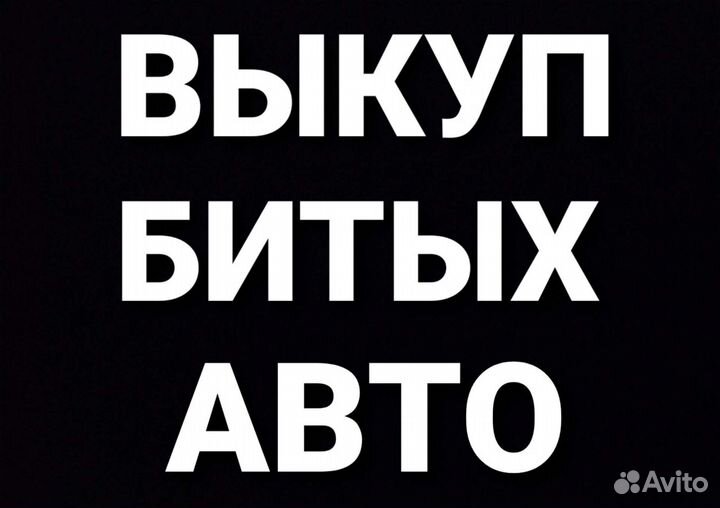 Датчик положения распредвала Ssangyong kyron