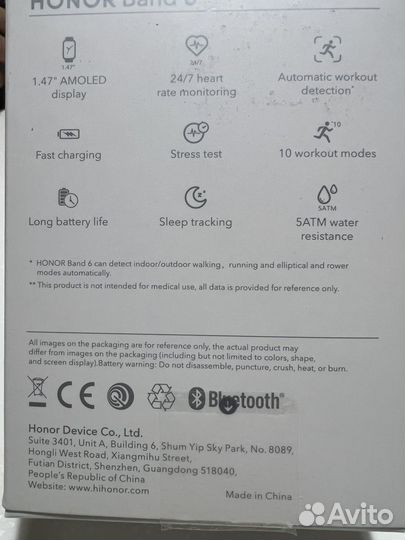 Умные часы Honor Band 6