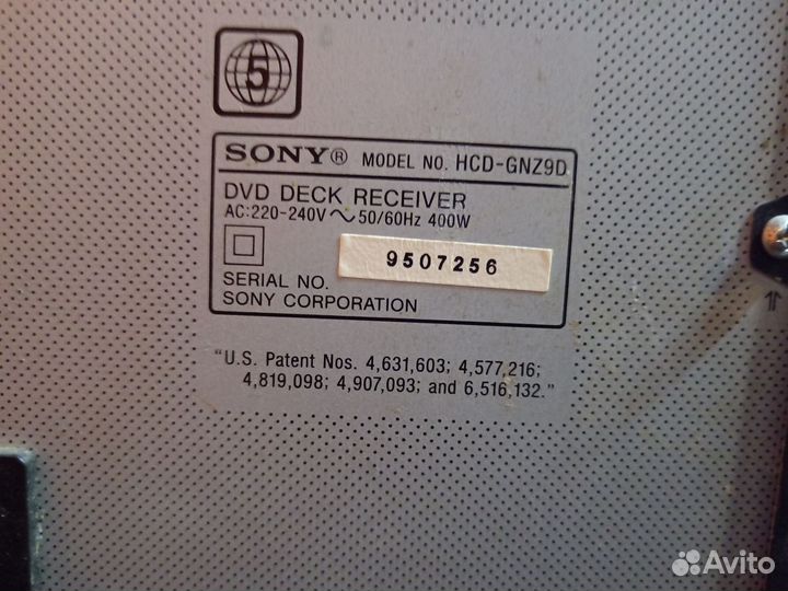 Музыкальный центр Sony hcd gnz9d