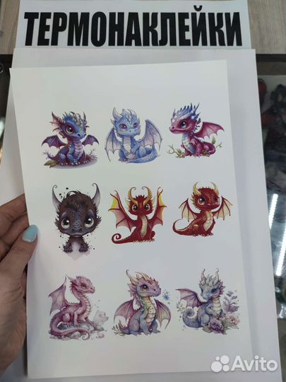 Термонаклейки на белую одежду