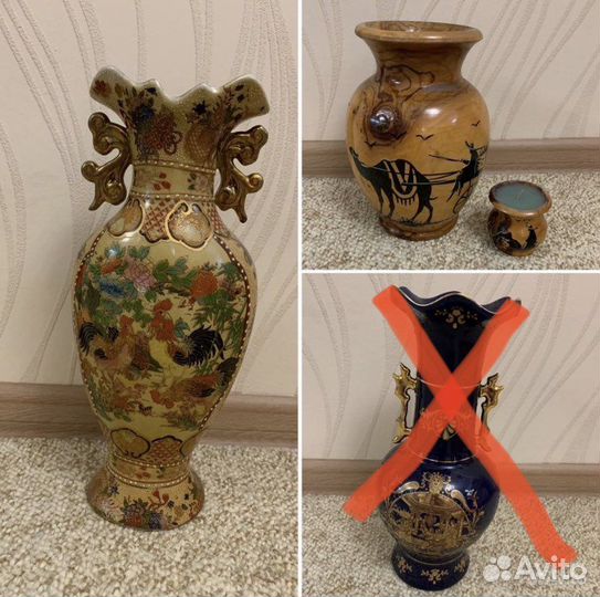 Ваза для цветов или интерьера