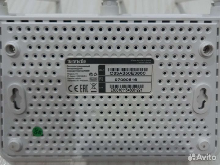 Wifi роутер tenda