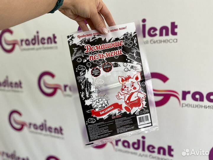 Пакеты с вашим логотипом