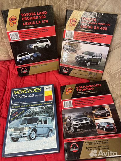 Книга руководство по ремонту и эксплуатации