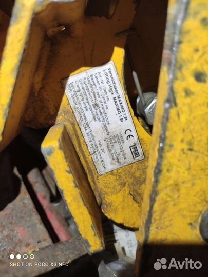 Захват крановой пери трио 12 пр