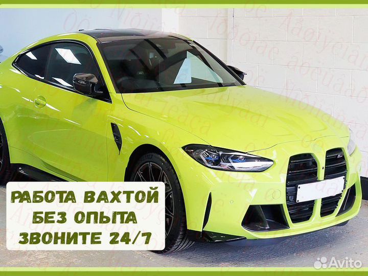 Сварщик вахта от 21 смен проживание