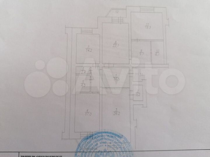 4-к. квартира, 142,8 м², 1/5 эт.