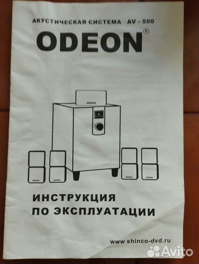 Акустические колонки компактные