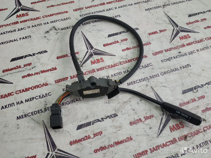 Переключатель круиза w210 Mercedes дорест