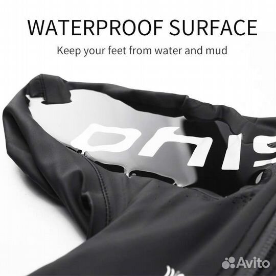 Велобахилы