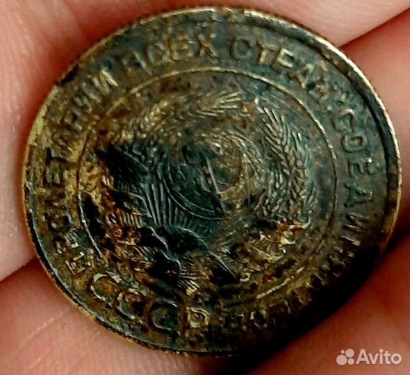 5 копеек 1934 года редкие