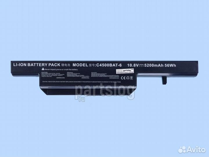 Аккумулятор для DNS C4500BAT-6 10.8V 5200mAh 56Wh