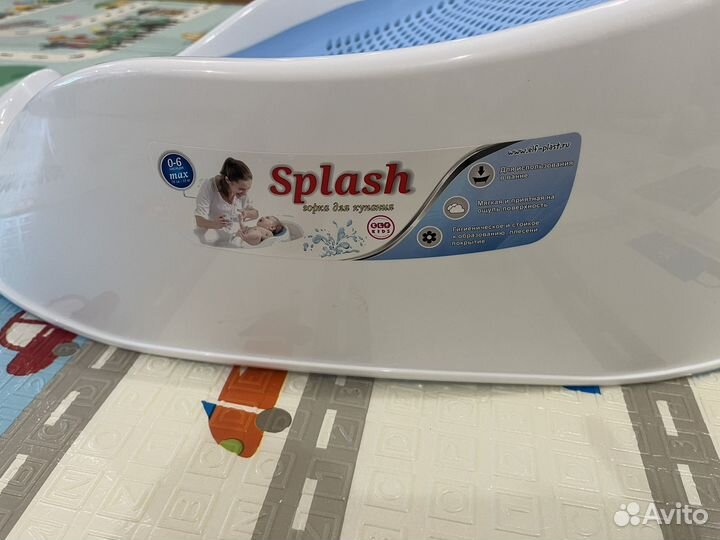 Детская горка для купания