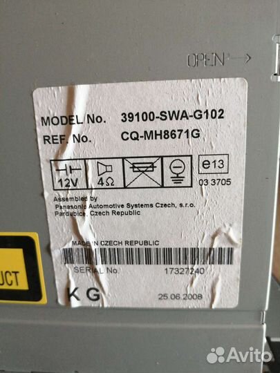 Автомагнитола