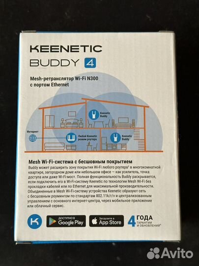 Keenetic buddy 4 Mesh ретранслятор wifi