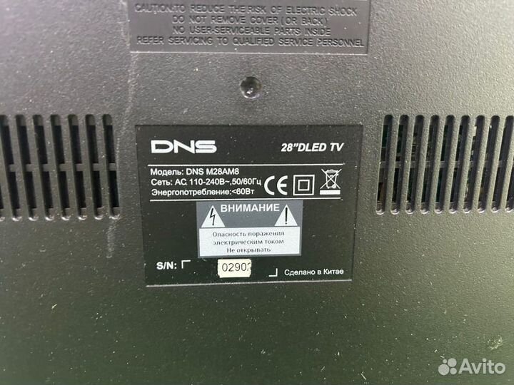 Телевизор DNS m28am8