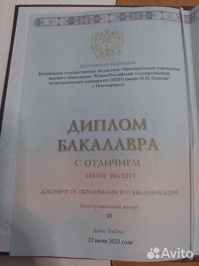 Репетитор по математике