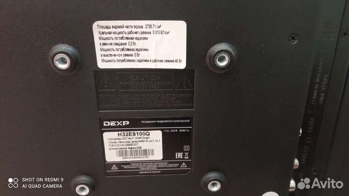 Телевизор smart tv 32 Dexp