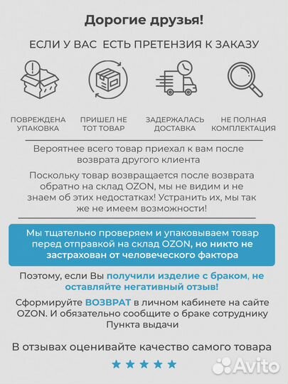 Браслет 2221016